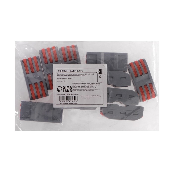 Строительно-монтажная клемма проходная, 32А, 0,08-4 мм2, фаза-ноль-земля, набор 10 шт Строительно-монтажная клемма проходная, 32А, 0,08-4 мм2, фаза-ноль-земля, набор 10 шт