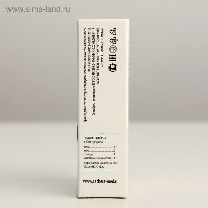 &laquo;Сибирская лиственница подсочка&raquo;, натуральная композиция, новые сосуды, 30 капсул по 0,5 г