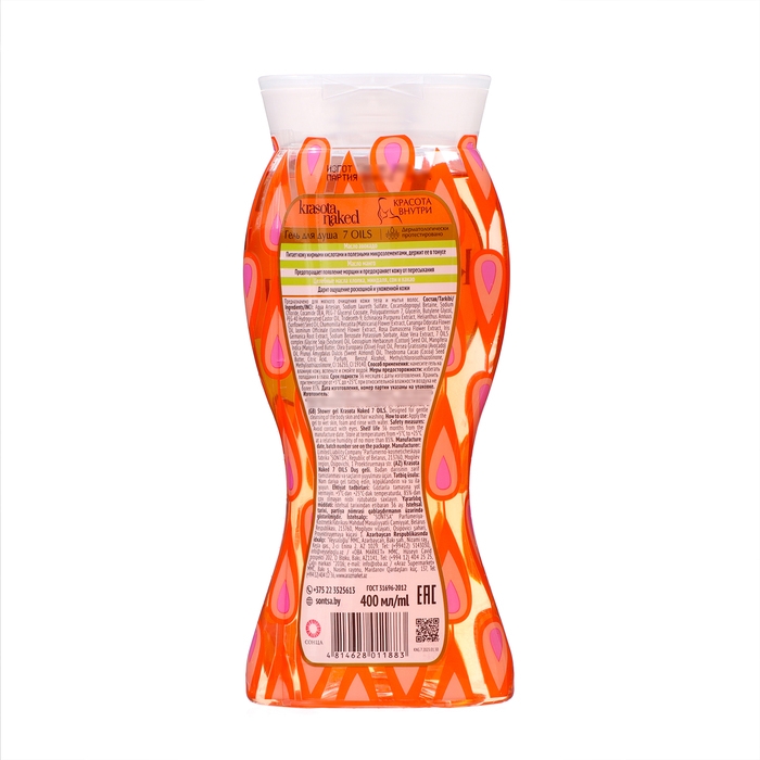 Гель для душа Krasota Naked 7 Oils, 400 мл Гель для душа Krasota Naked 7 Oils, 400 мл