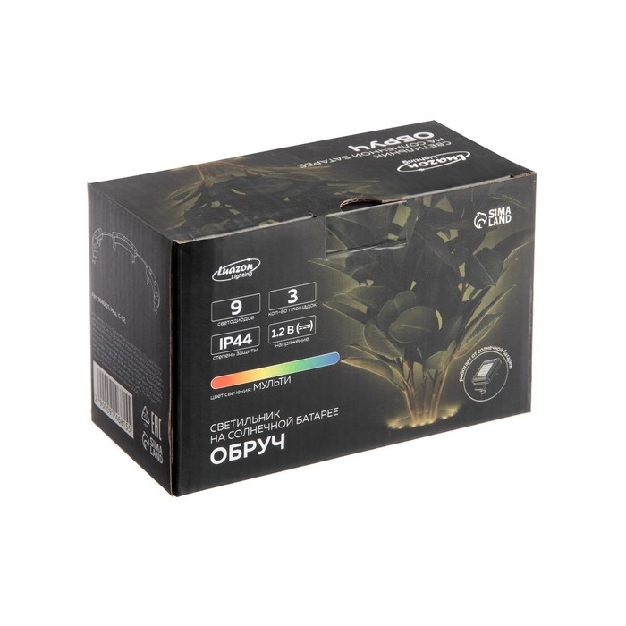 Садовый светильник на солнечной батарее &laquo;Обруч&raquo;, 9 LED, свечение мульти
