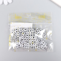 Бусины для творчества пластик "Английские буквы на кубике" белые набор 15 гр 0,5х0,5х0,5 см   547302