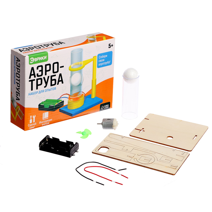 Набор для опытов &laquo;Аэротруба&raquo;