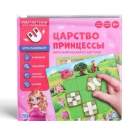 Магнитная игра &laquo;Царство принцессы&raquo;