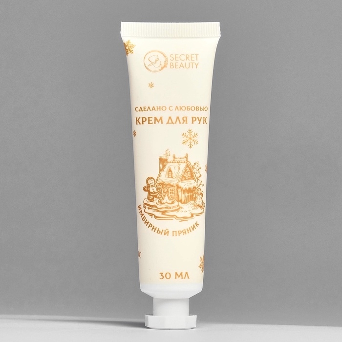 Новогодний подарочный набор косметики &laquo;Мастерская Деда Мороза&raquo; для душа и ванны, золотая серия