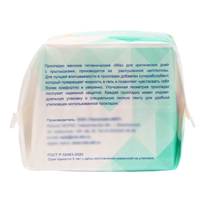 Прокладки "Mis" Normal Dry, 10 шт.