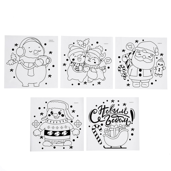 Набор для творчества &laquo;Новогодний ночник&raquo;, 5 трафаретов, с маркером