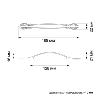 Ручка-скоба РС123, м/о 128 мм, цвет бронза Ручка-скоба РС123, м/о 128 мм, цвет бронза