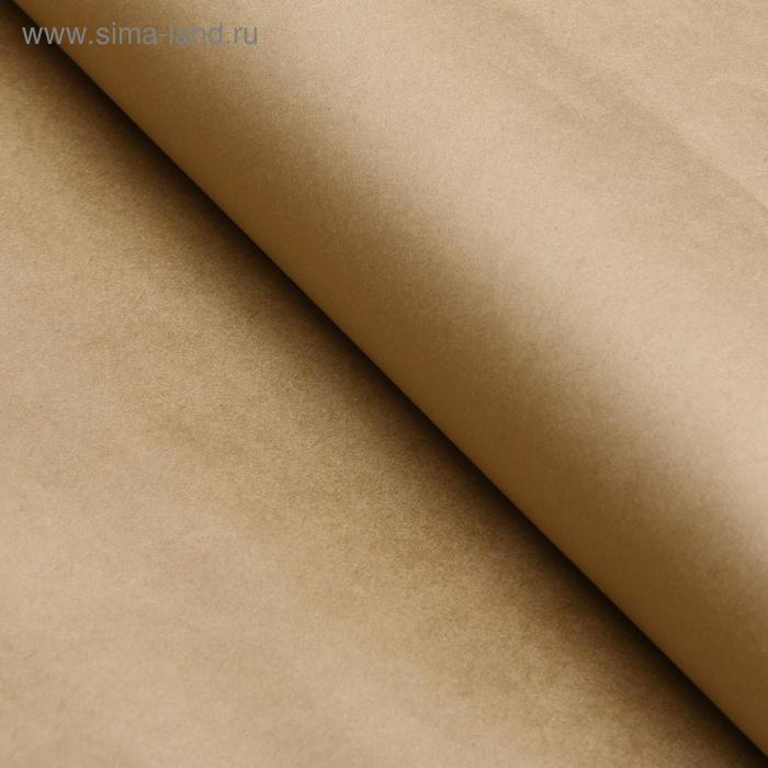 Бумага упаковочная крафт "Золотая пыль", 0,7 х 10 м, 70 г/м&sup2; /м2