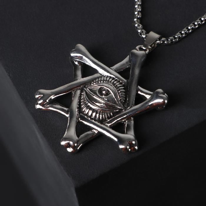 Кулон-амулет &laquo;Помпеи&raquo; Звезда Давида с оком, цвет чернёное серебро, 70 см