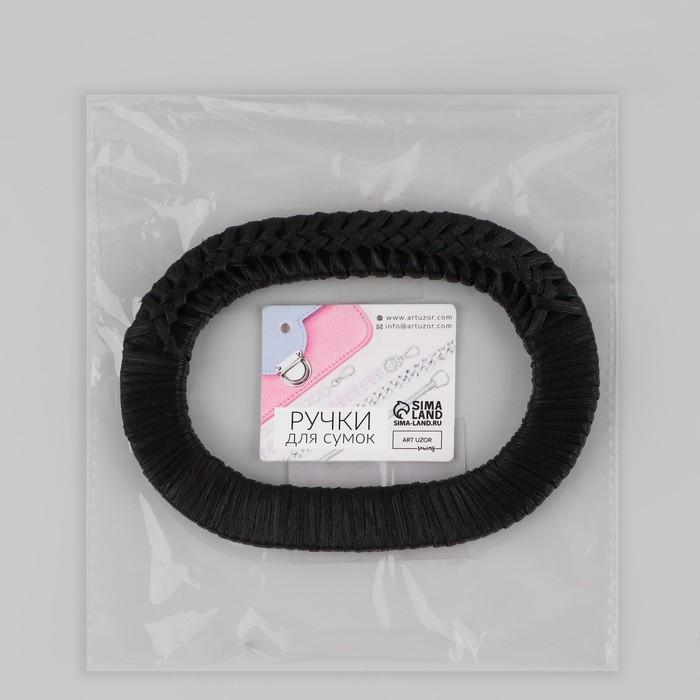 Ручки для сумок деревянные, плетёные, d = 9,8 × 5,9 / 13,5 × 9,5 см, 2 шт, цвет чёрный Ручки для сумок деревянные, плетёные, d = 9,8 × 5,9 / 13,5 × 9,5 см, 2 шт, цвет чёрный