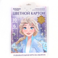 Картон цветной гофрированный, А4, 10 листов, 10 цветов, немелованный, двусторонний, в папке, 230 г/м&sup2;, Холодное сердце