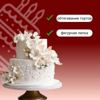 Мастика сахарная ванильная белая, 600 г Мастика сахарная ванильная белая, 600 г