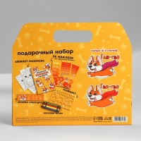 Подарочный набор блокнот-раскраска, трафарет, наклейки и восковые мелки «Веселый корги» Подарочный набор блокнот-раскраска, трафарет, наклейки и восковые мелки «Веселый корги»