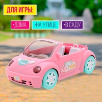 Машинка для кукол &laquo;Веселое путешествие&raquo;