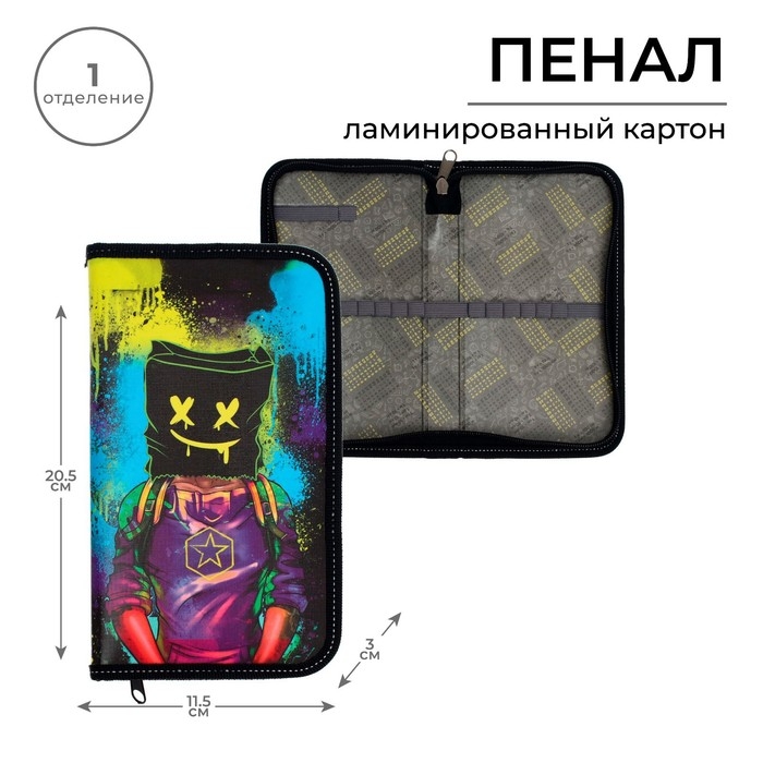 Пенал 1 секция 115 х 205 х 30 мм, Calligrata Пенал 1 секция 115 х 205 х 30 мм, Calligrata "Маска", ламинированный картон