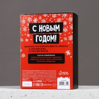 Подарочный набор ЧИСТОЕ СЧАСТЬЕ &laquo;Ничего&raquo;: гель для душа 250 мл и мочалка для тела, Новый Год