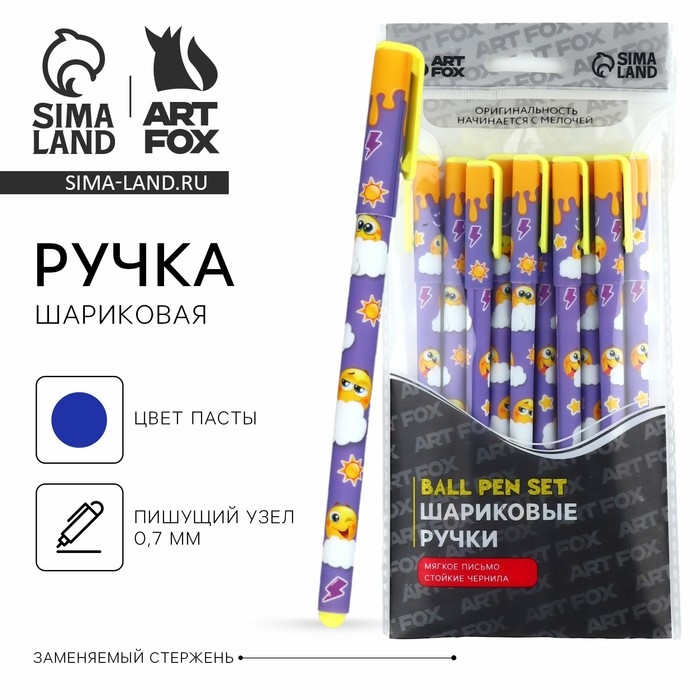 Ручка прикол шариковая синяя паста &laquo;Улыбочку&raquo;, , 0,7 мм