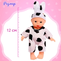 Пупс &laquo;Малыш&raquo; с аксессуарами, МИКС