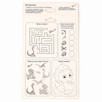 Объемная аппликация &laquo;Динозарвы&raquo;, набор для творчества