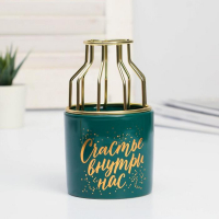 Ваза для цветов и фигурка &laquo;Расцветай&raquo;, набор 2 предмета