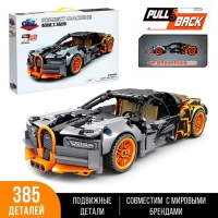 Конструктор Гонка «Бугатти», инерция, 385 деталей Конструктор Гонка «Бугатти», инерция, 385 деталей