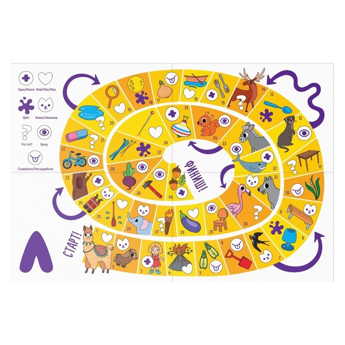 Нейрологопедическая игра-бродилка &laquo;Путешествие со звуком [Л]&raquo;, 4+