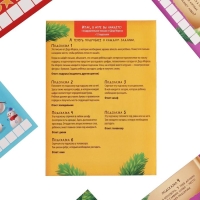 Новогодний квест по поиску подарка &laquo;Новый год: Праздничный&raquo;, 11 подсказок, письмо, 5+