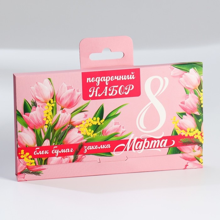 Подарочный набор в чемоданчике: заколка и блок листов « 8 марта» Подарочный набор в чемоданчике: заколка и блок листов « 8 марта»
