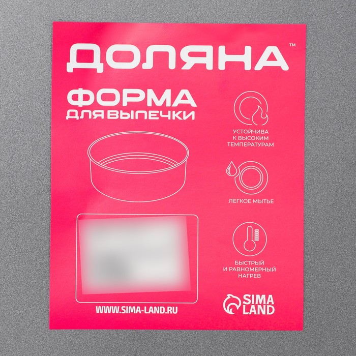 Противень Доляна &laquo;Прямоугольник. Жаклин&raquo;, 37&times;25&times;5 см, антипригарное покрытие, цвет чёрный