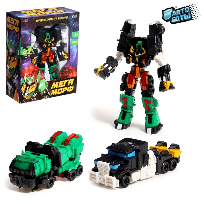 Робот &laquo;Автобот&raquo;, собирается из 2 машин