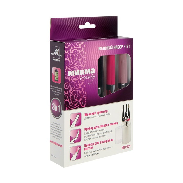 Набор 3 в 1 Набор 3 в 1 "МИКМА" ИП 2151, 2 Вт, 1хААА, триммер, завивка ресниц, полировка ногтей