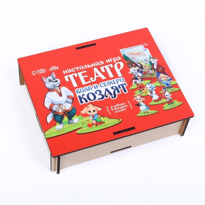 Настольный театр &laquo;Волк и семеро козлят&raquo;