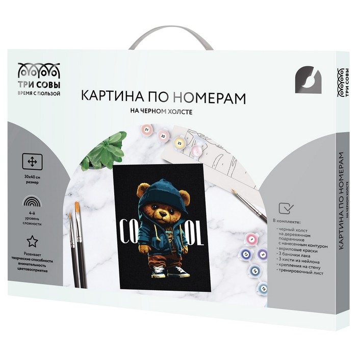Картина по номерам &laquo;Медведь&raquo;, 30 &times; 40 см, на черном холсте