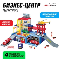 Парковка &laquo;Бизнес-центр&raquo;, с 4 машинками