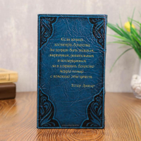 Сейф-шкатулка "100 Величайших бизнесмена мира" 21х13,5х5 см Сейф-шкатулка "100 Величайших бизнесмена мира" 21х13,5х5 см