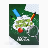 Подарочный набор на выпускной 8 предметов &laquo;Вперёд к знаниям&raquo;