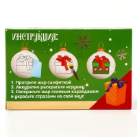 Ёлочные шары под раскраску на новый год &laquo;Змея. Волшебные истории&raquo;, d = 5,5 см, новогодний набор для творчества