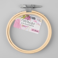 Пяльцы для вышивания, d = 8 см