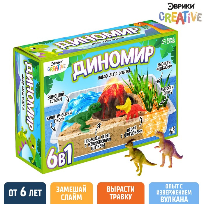 Набор для опытов «Диномир», 6 опытов в наборе Набор для опытов «Диномир», 6 опытов в наборе