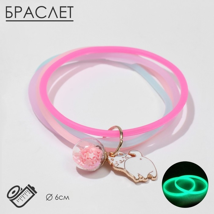 Силиконовый браслет &laquo;Светоотражающий&raquo; котик, 4 нити, цвет МИКС, 6 см