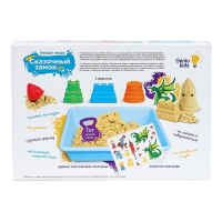 Набор для детского творчества &laquo;Умный песок&raquo; Сказочный замок