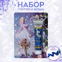 Набор 2 предмета: брошь, глиттер &laquo;Балерина&raquo;, цветной, глиттер - цвет МИКС