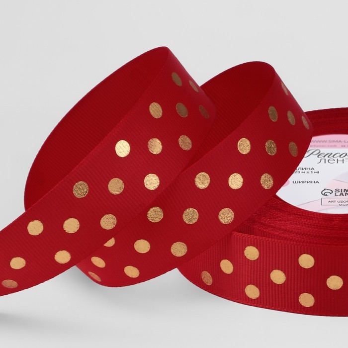 Лента репсовая с тиснением &laquo;Горох&raquo;, 25 мм, 23 &plusmn; 1 м, цвет красный №026