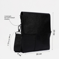 Сумка мужская, цвет чёрный