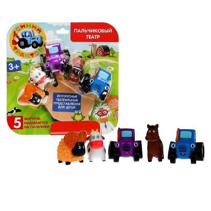 Игрушка для ванны &laquo;Пальчиковый театр. Синий трактор&raquo;