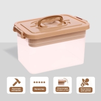 Контейнер для хранения с крышкой и вкладышем 6,5 л, вкладыш, цвет бежевый Контейнер для хранения с крышкой и вкладышем 6,5 л, вкладыш, цвет бежевый