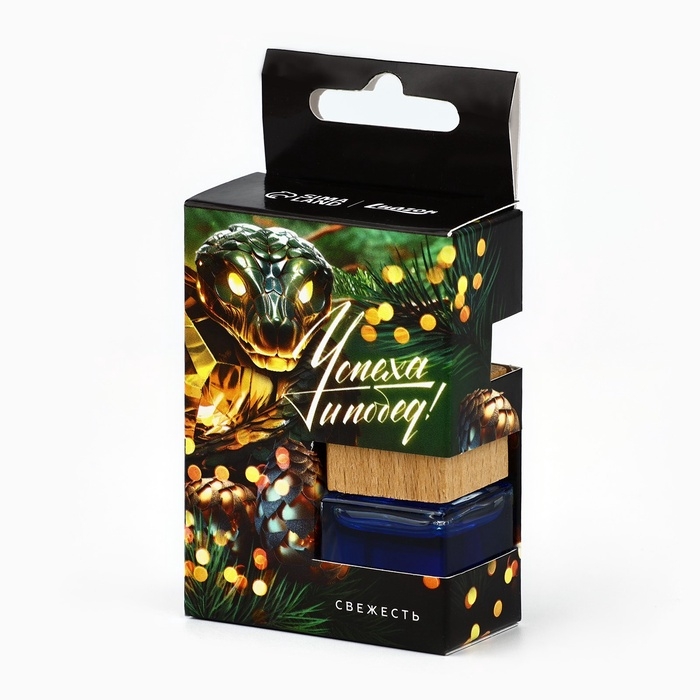 Ароматизатор для машины новогодний XXL «Успеха и побед», на Новый год, свежесть Ароматизатор для машины новогодний XXL «Успеха и побед», на Новый год, свежесть