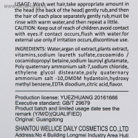 Профессиональный шампунь против выпадения волос с аргановым маслом 520 мл
