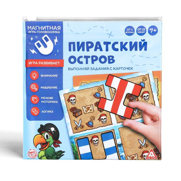 Магнитная игра &laquo;Пиратский остров&raquo;