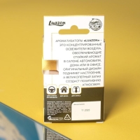 Ароматизатор подвесной в бутылочке размер XXL &laquo;Ваниль&raquo;